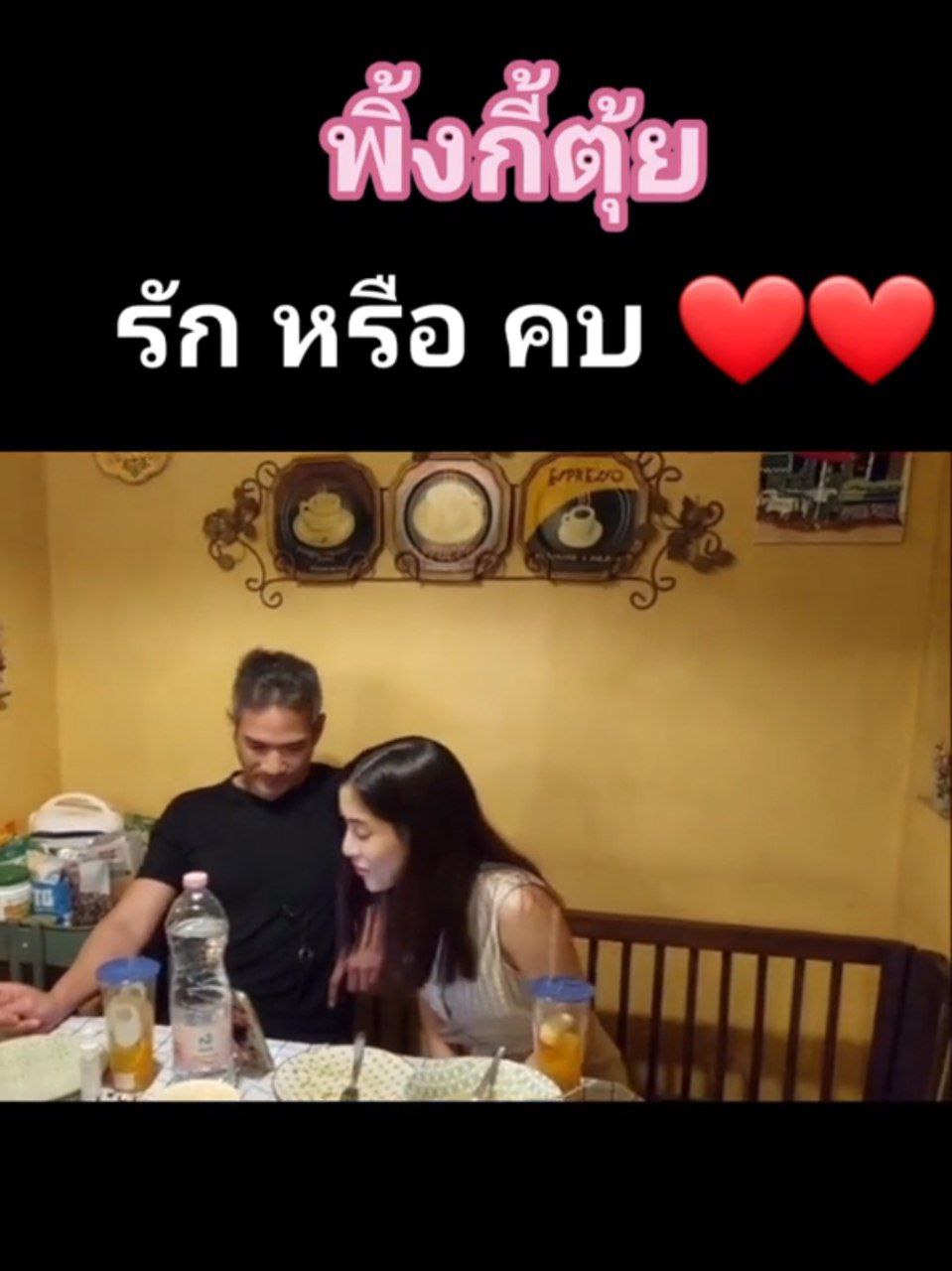 ตุ้ย ธีรภัทร์