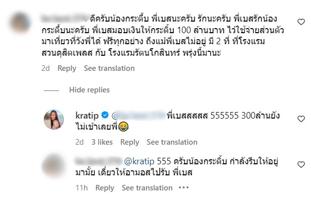 กระติ๊บ ชวัลกร