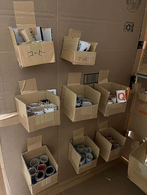 ตู้กดสินค้า