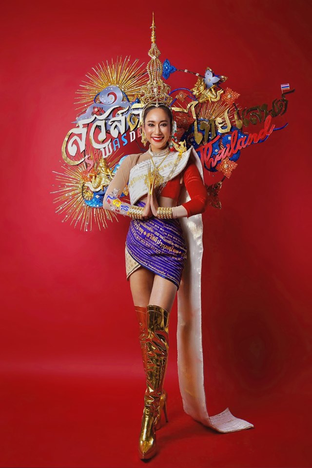 น้ำเพชร ฏีญาภาร์