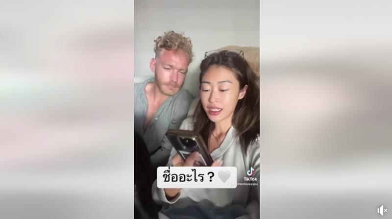 ยิปซี คีรติ