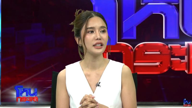 คะน้า ริญญารัตน์