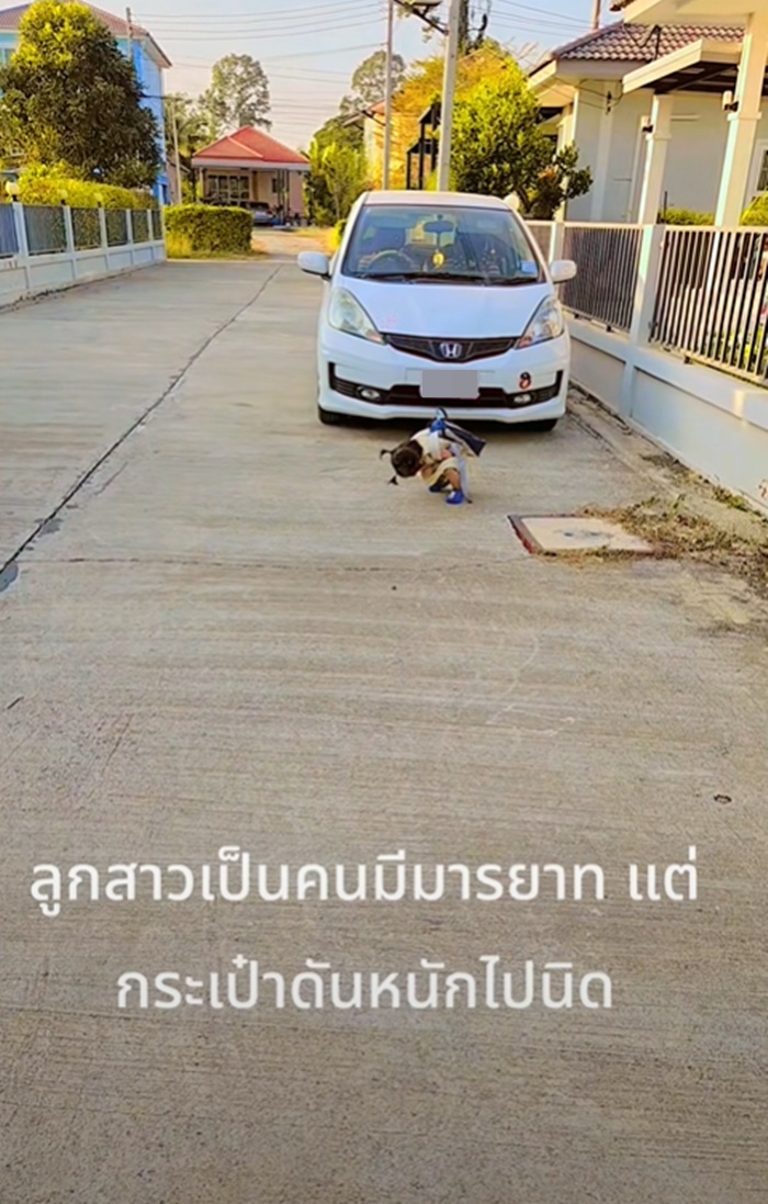 ไหว้พ่อแม่