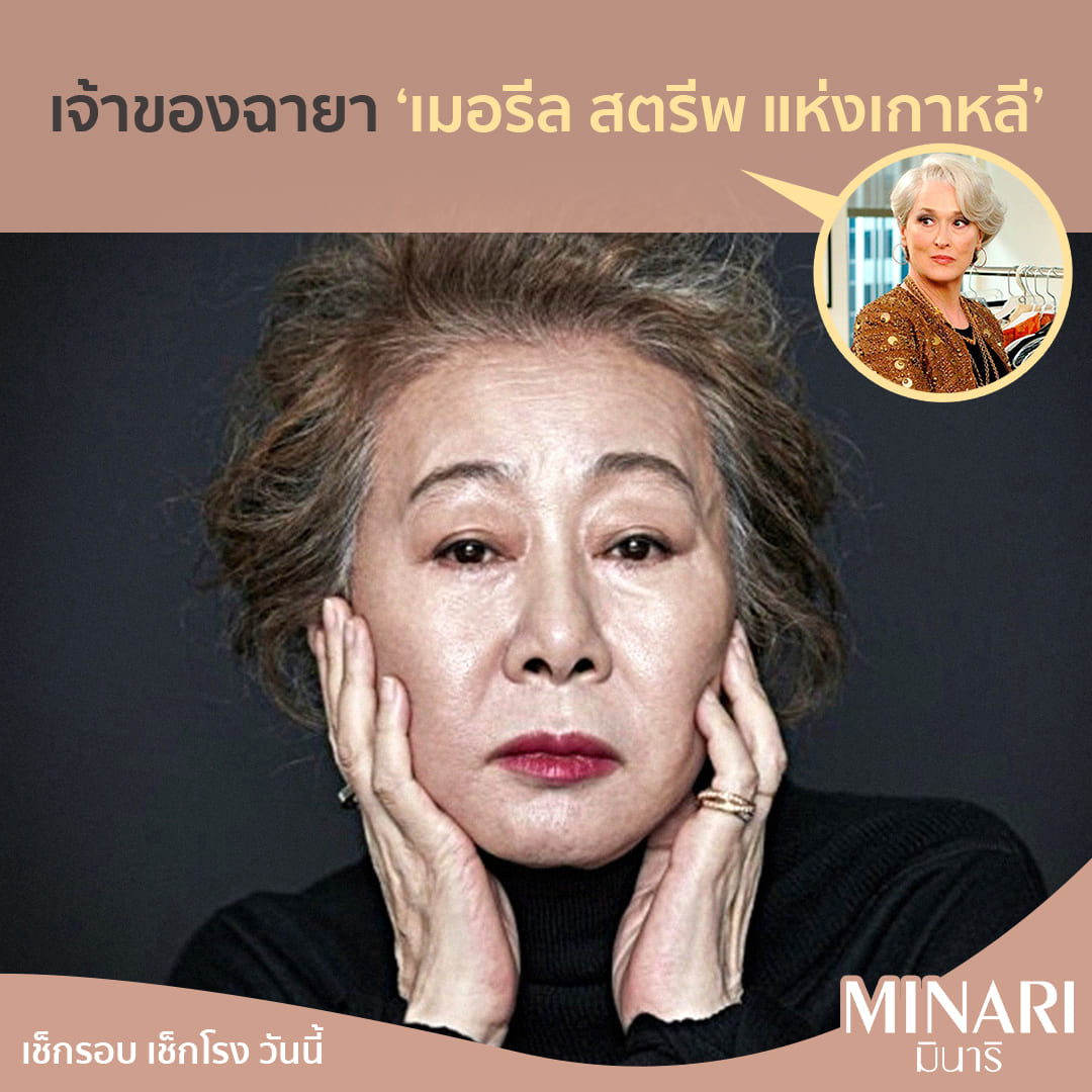 ยูนยอจอง ผลงาน