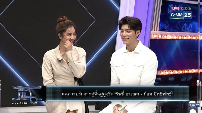 ก็อต ริชชี่