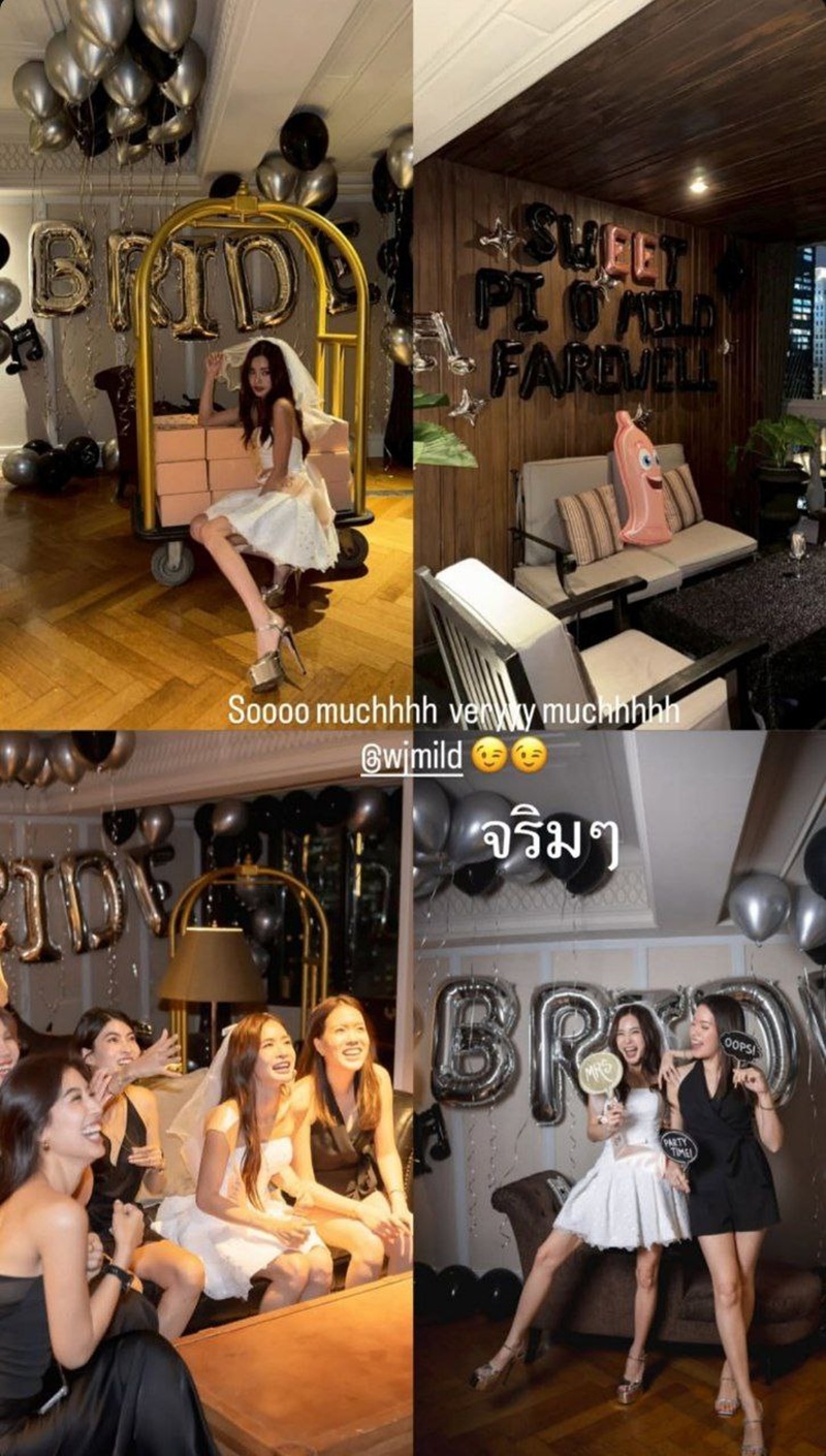 เพื่อน ๆ รวมตัวจัดปาร์ตี้สละโสด มายด์ ลภัสลัล