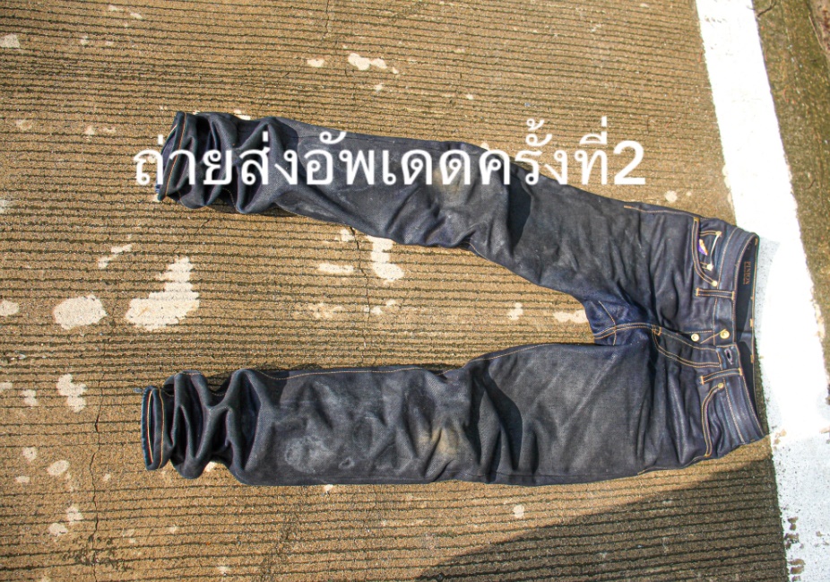 กางเกงยีนส์