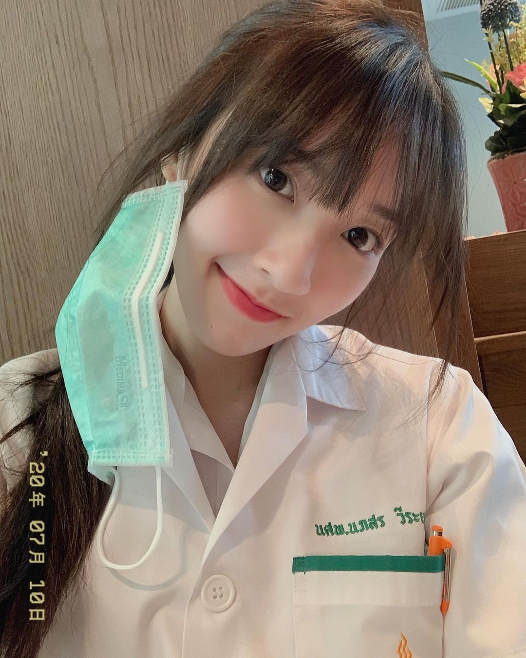 ปุยเมฆ นภสร