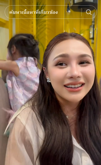 ลิลลี่ ได้หมดถ้าสดชื่น 