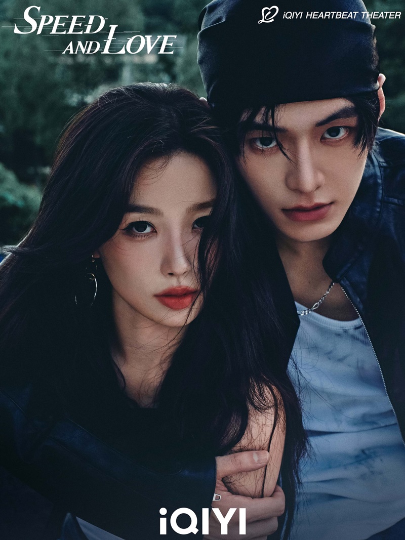 ทางรักคู่ขนาน เรื่องย่อ Speed And Love ซีรี่ย์จีน