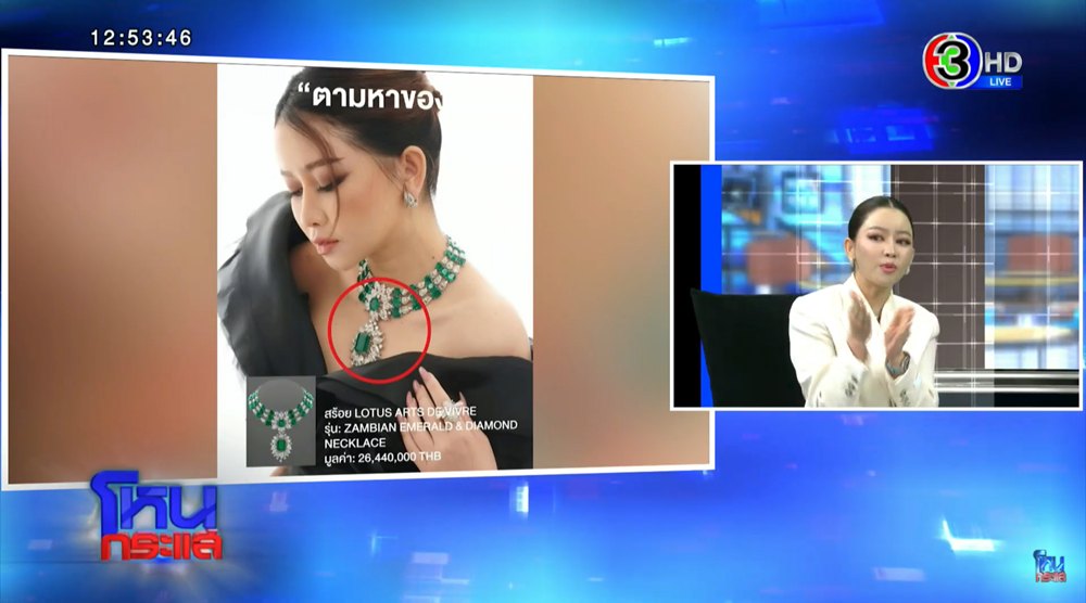 เมย์ วาสนา เปิดใจทำไมยอมให้ดิว อริสรา ยืมของ ในโหนกระแส