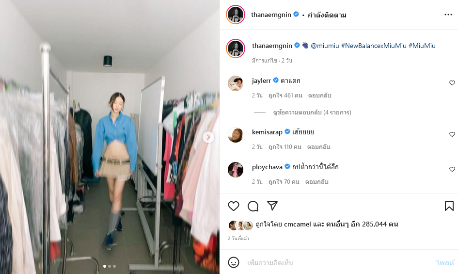 ต้าเหนิง