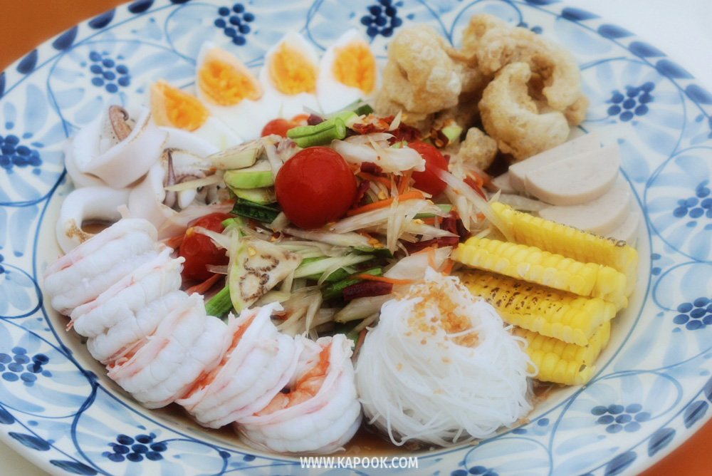 คาซ่า มาเร่ ตําถาดมาเร่ซีฟู้ด