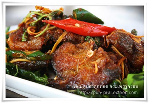 อาหารป่า