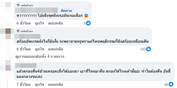 สาวแฉถูก ดาราสาว ยกพวกทำร้าย