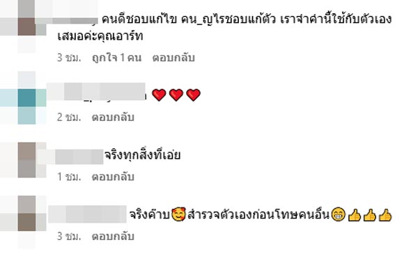 อาร์ต พศุตม์