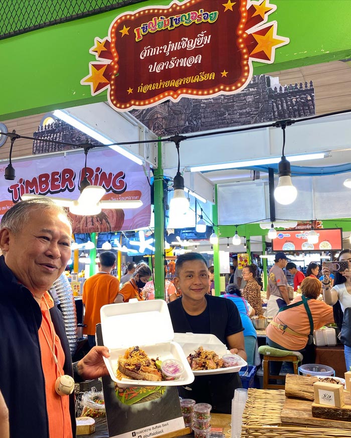 เป็ด เชิญยิ้ม จั๊กกะบุ๋ม เชิญยิ้ม