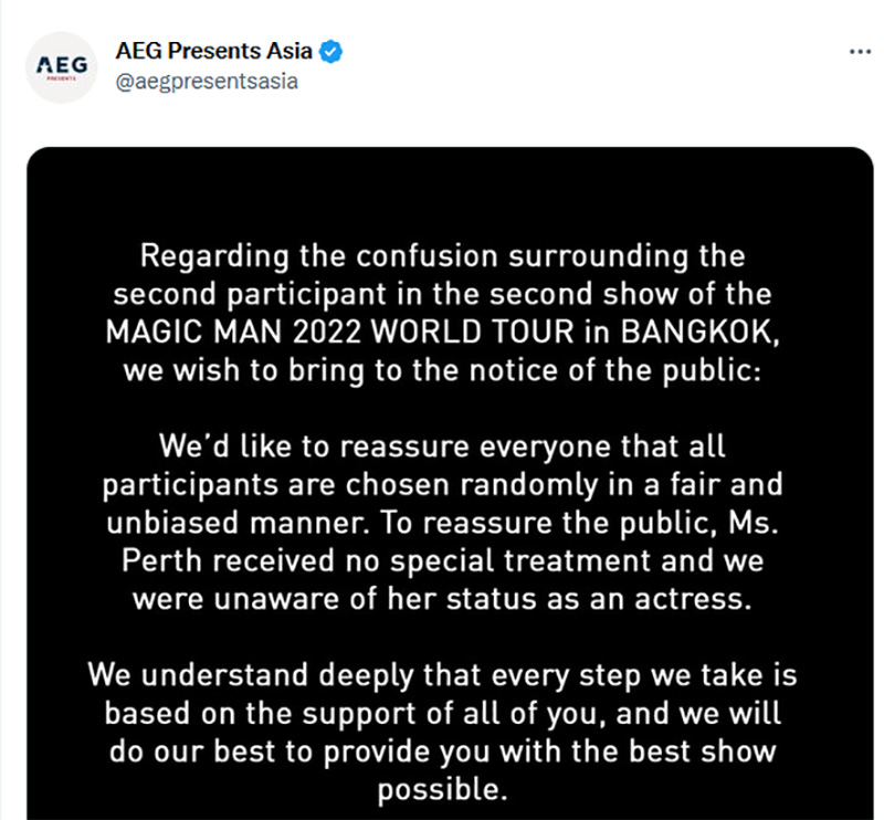 คอมเมนต์