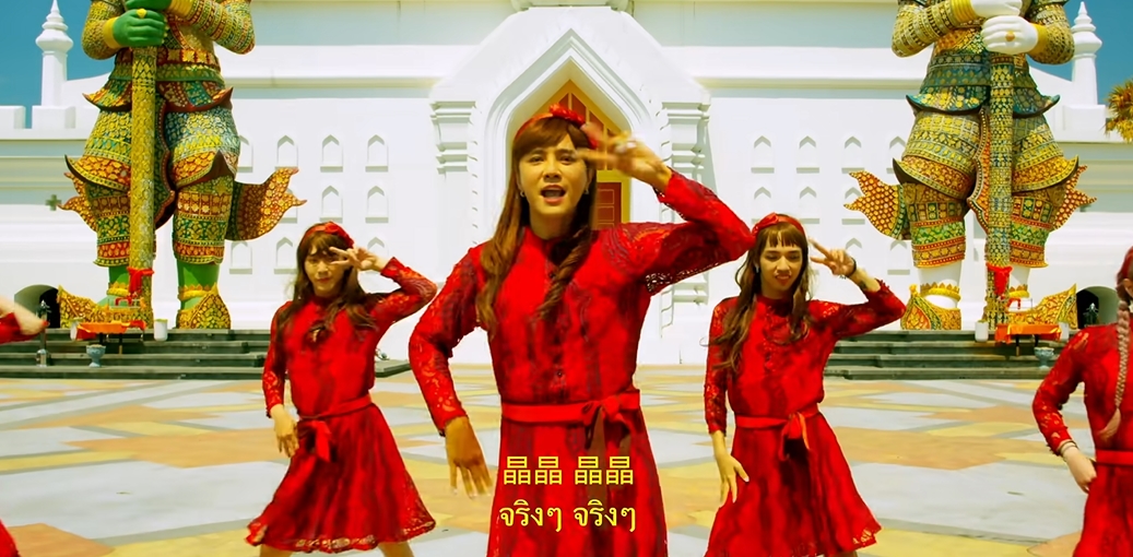 Earworm เพลงใหม่ ฮิตติดหู