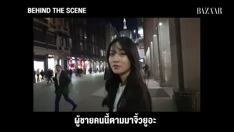 ปอย ตรีชฎา