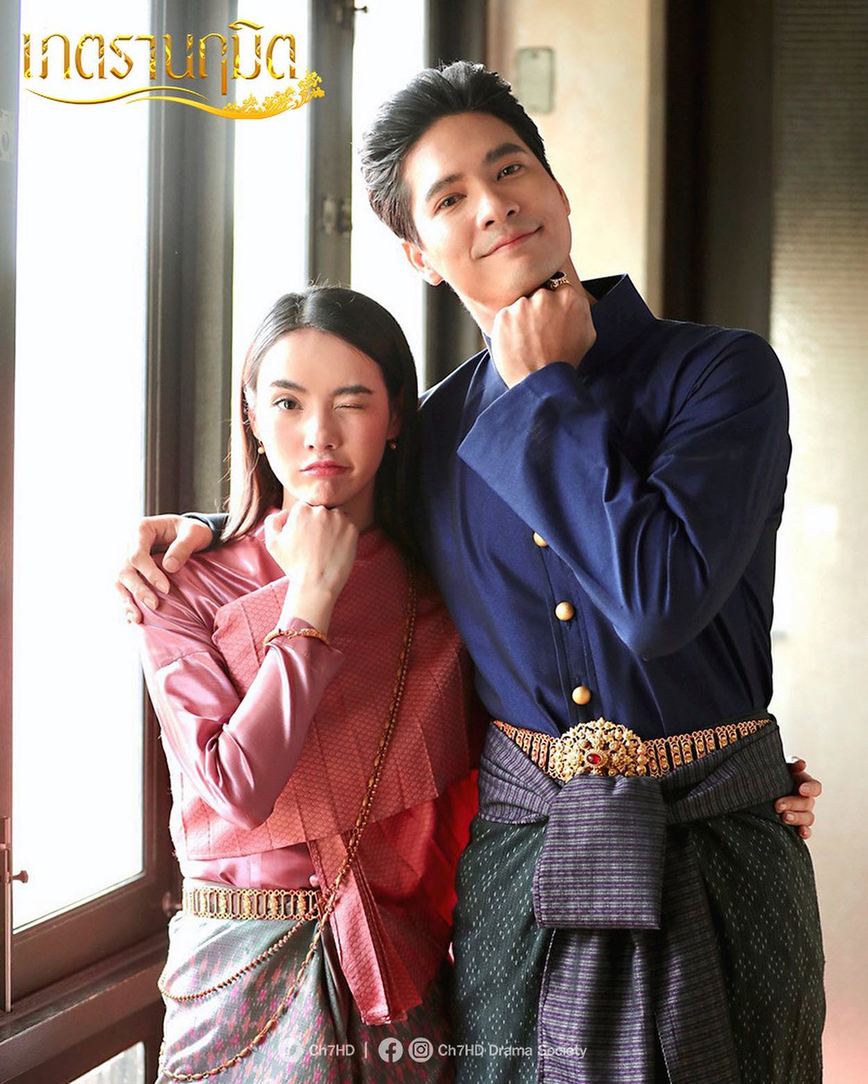 ฟิตติ้ง เภตรานฤมิต