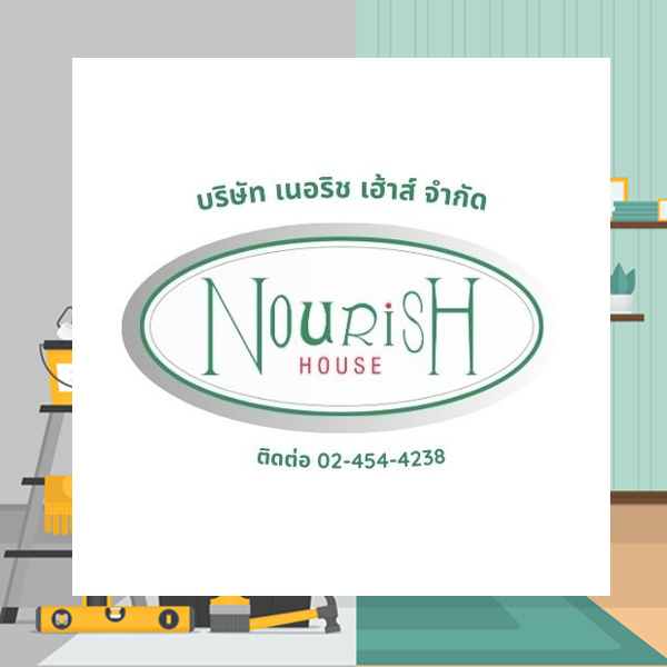 บริษัทรีโนเวทบ้าน Nourish House
