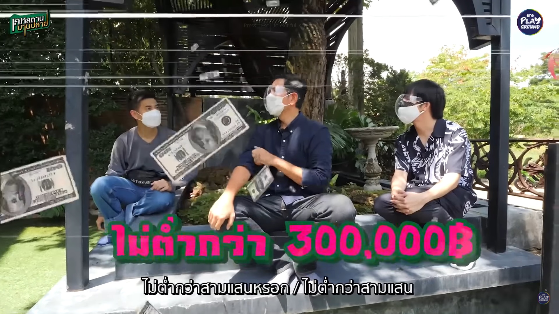 ดุ๊ก ภาณุเดช