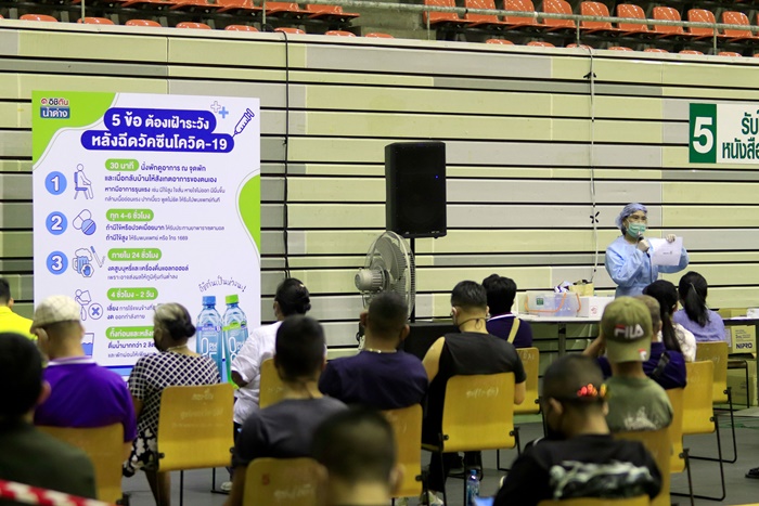  อิชิตัน กรุ๊ป 