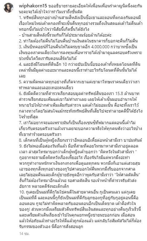 กานต์ วิภากร