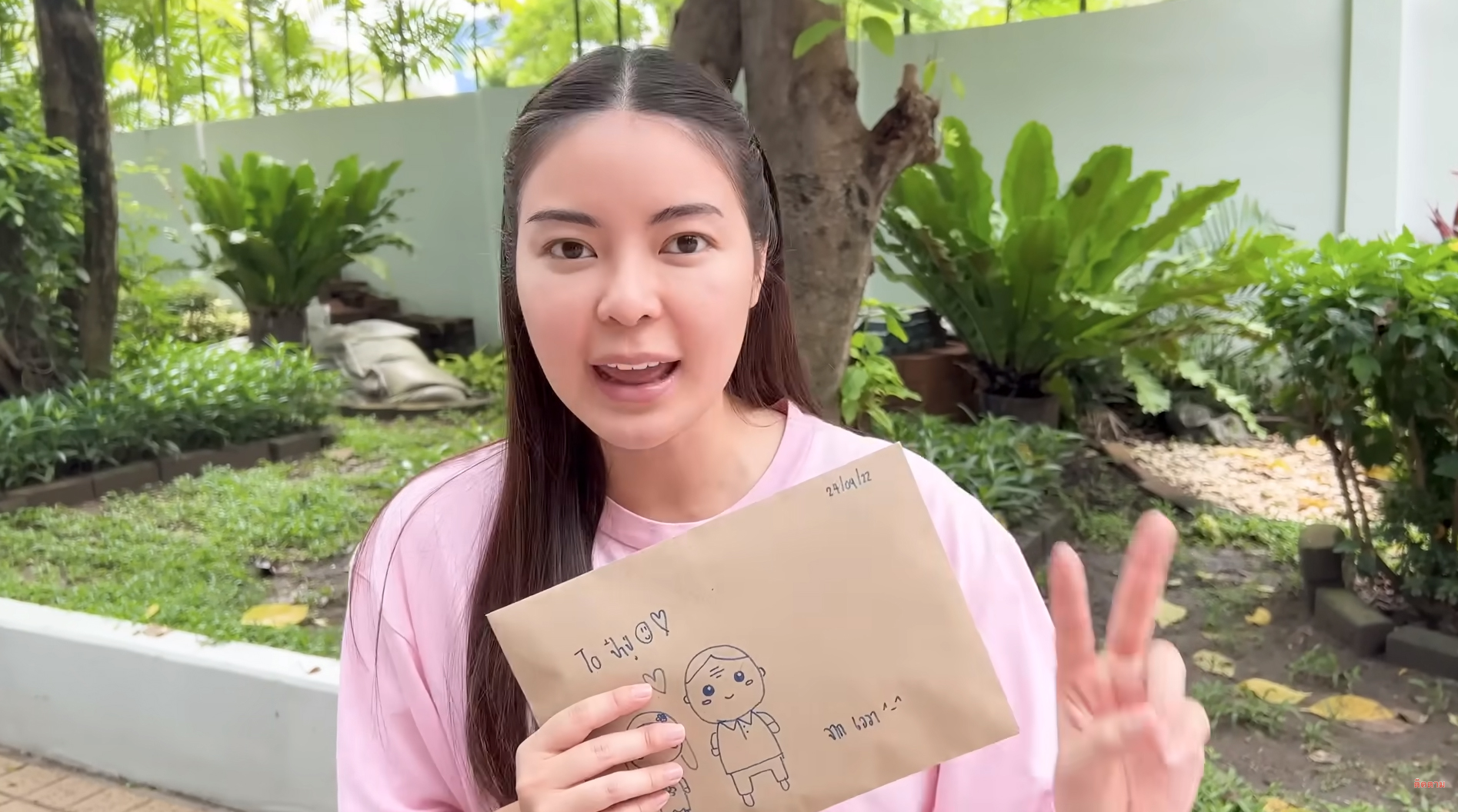  เอวา ปวรวรรณ 