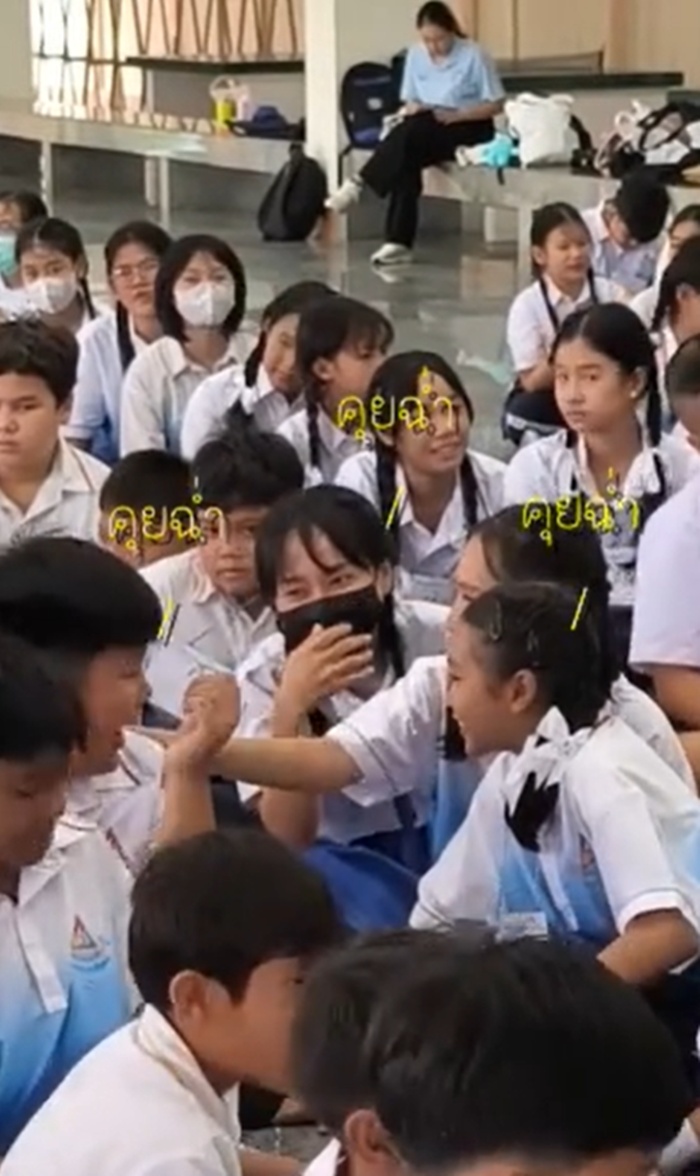 เปิดเทอมวันแรก