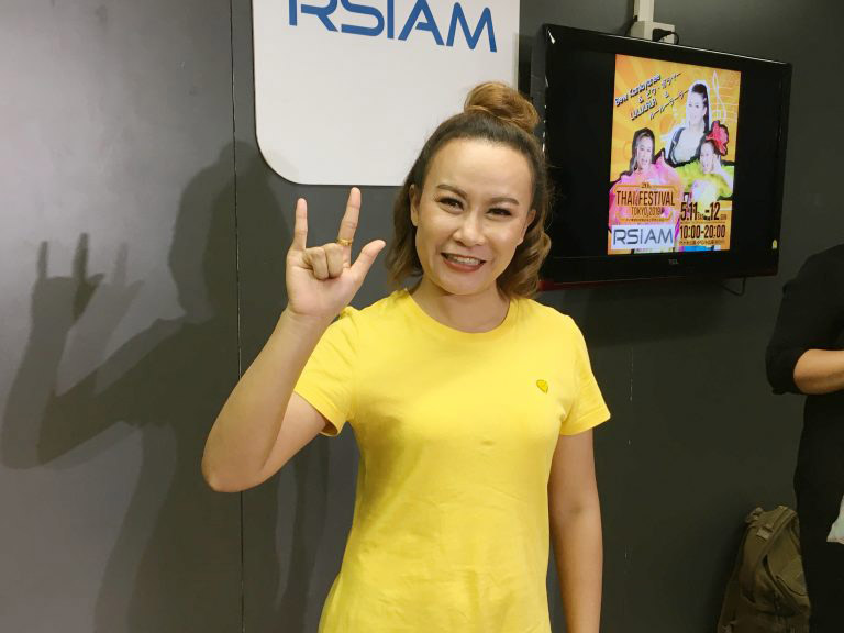 ลูลู่ อาร์สยาม