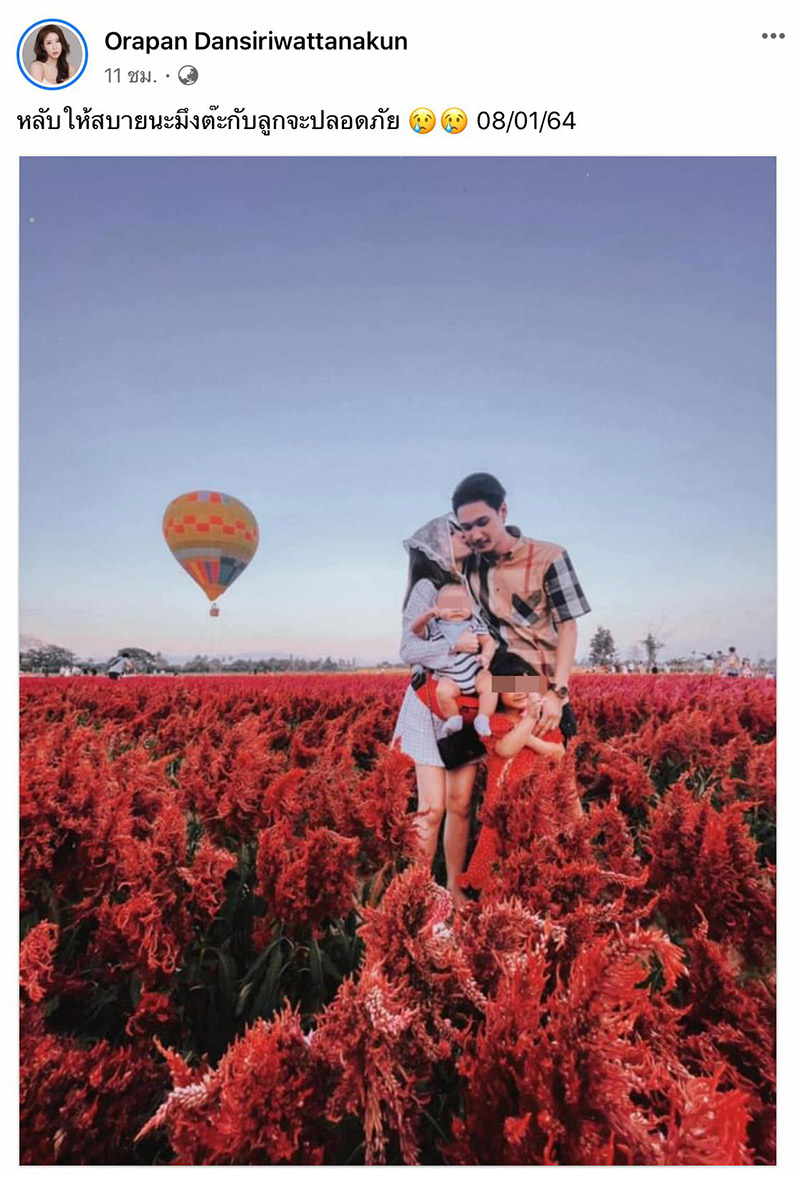 ออฟฟี่ แม็กซิม