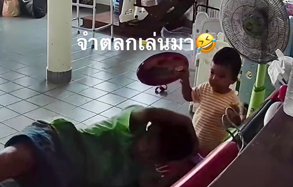 ถาดตีหัว