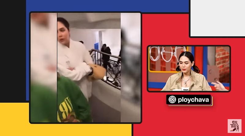 ชมพู่ อารยา