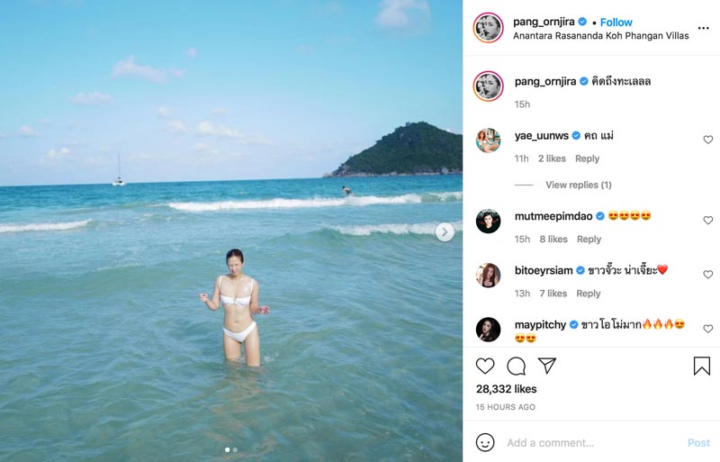 แป้ง อรจิรา