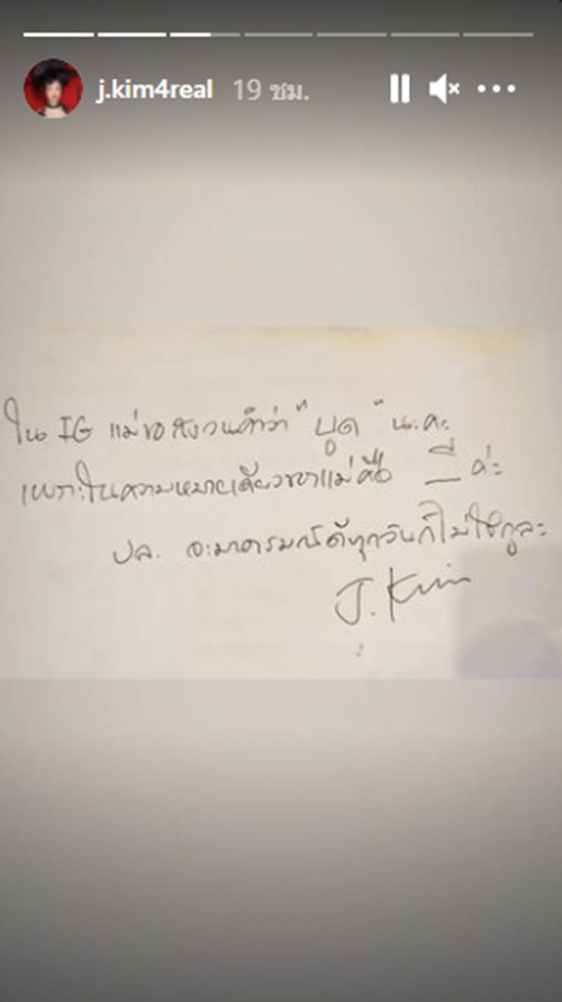 เจนนิเฟอร์ คิ้ม