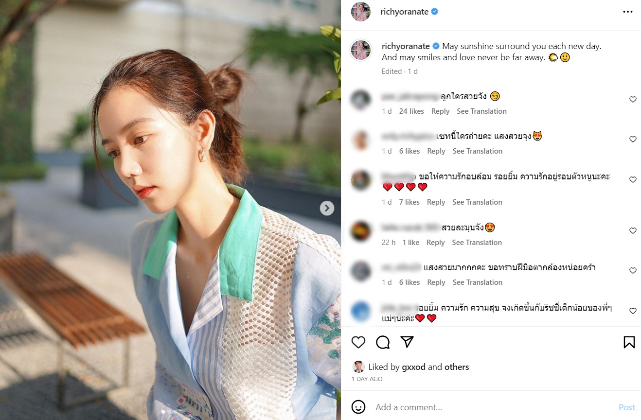 ริชชี่ - ก็อต