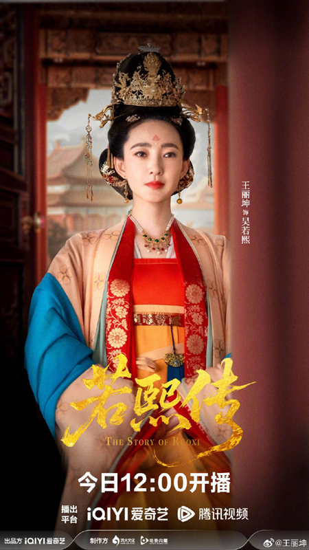 Wang Likun หวังลี่คุน นางเอกสาวจีน