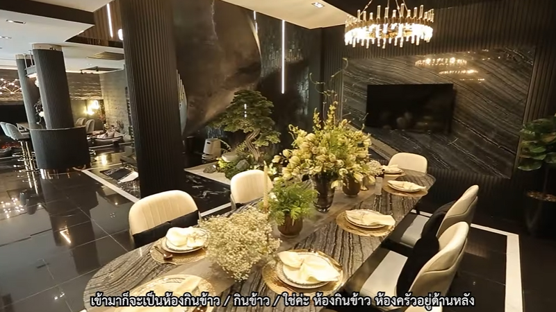บ้าน กระแต อาร์สยาม