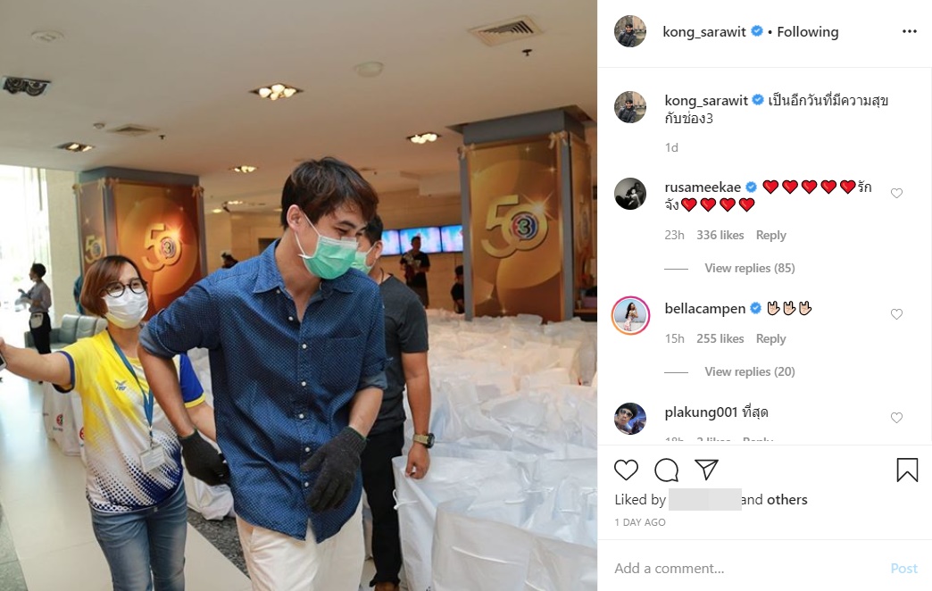 หมอก้อง สรวิชญ์