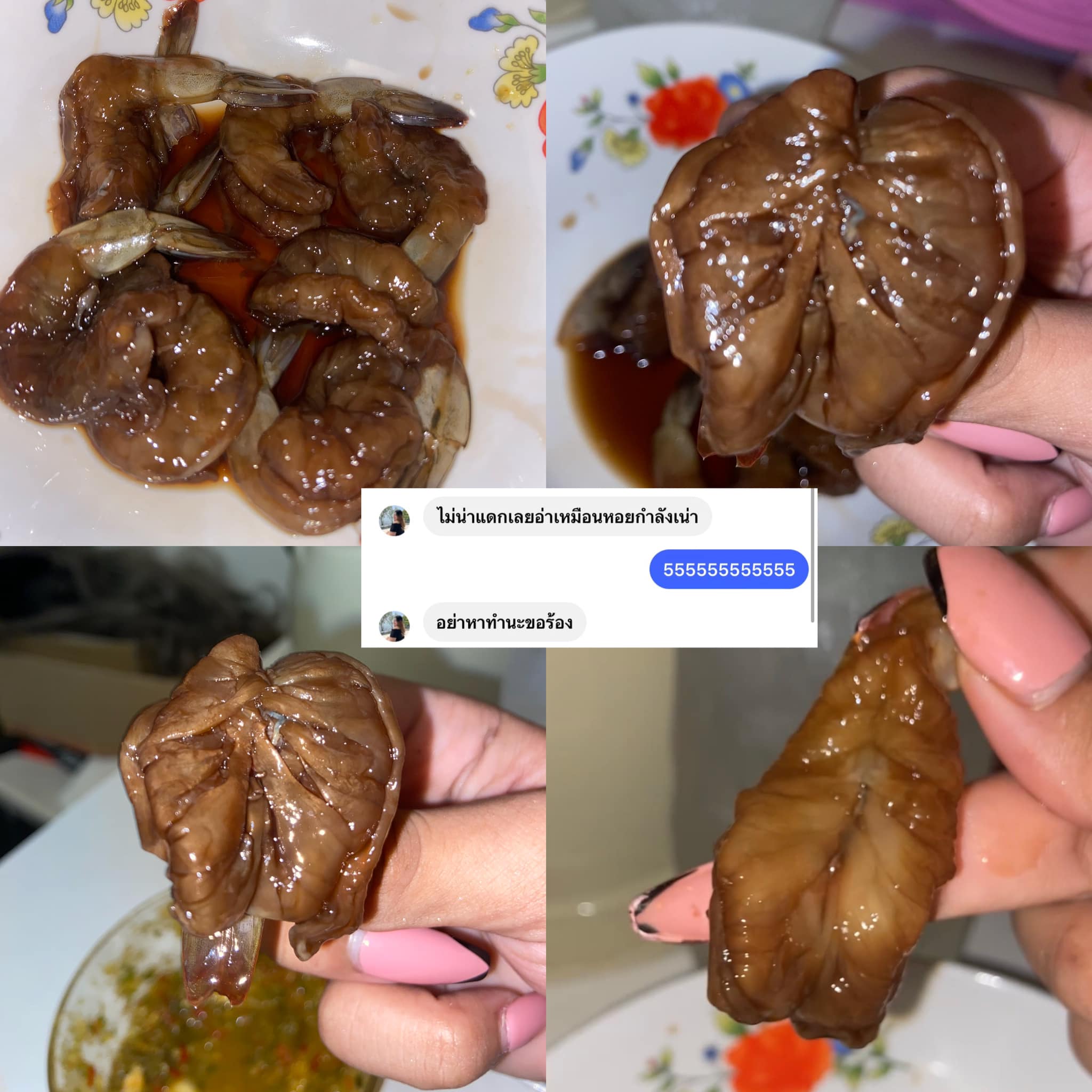 กุ้งดอง