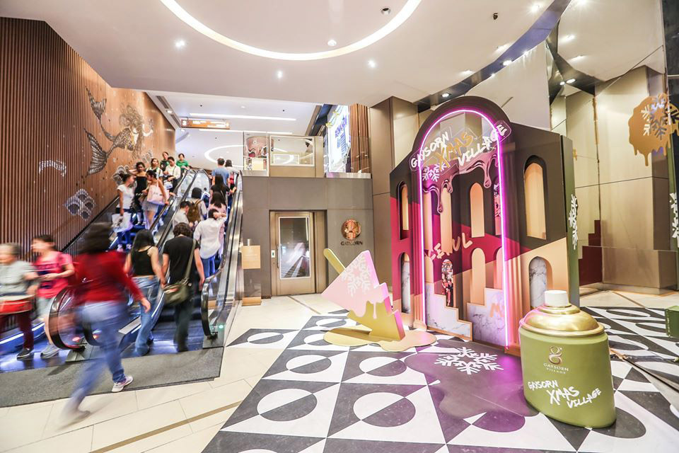 ไฟคริสต์มาส ปีใหม่