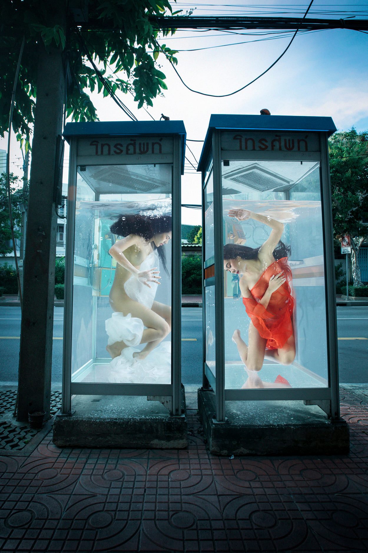 ตู้โทรศัพท์สาธารณะ