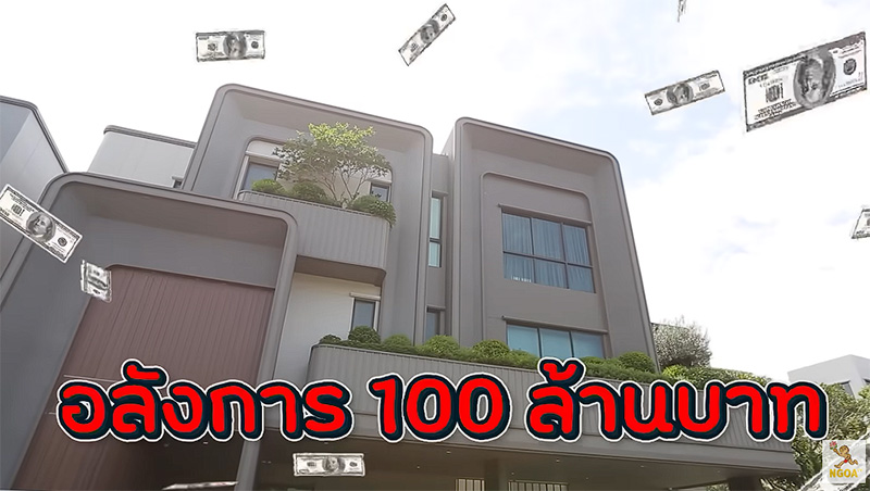 บ้านเจนนี่ ได้หมดถ้าสดชื่น