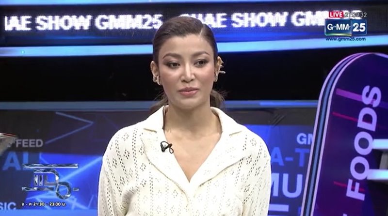 เอมมี่ มรกต