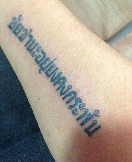 รอยสักภาษาไทย