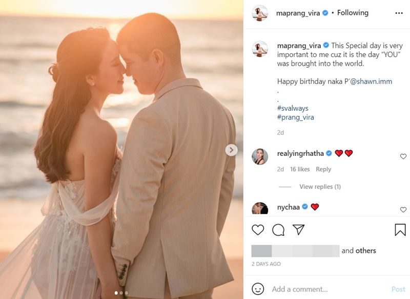 มะปราง อวยพรวันเกิด ว่าที่เจ้าบ่าว