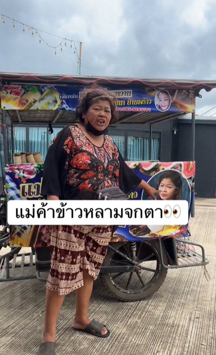 ข้าวหลาม
