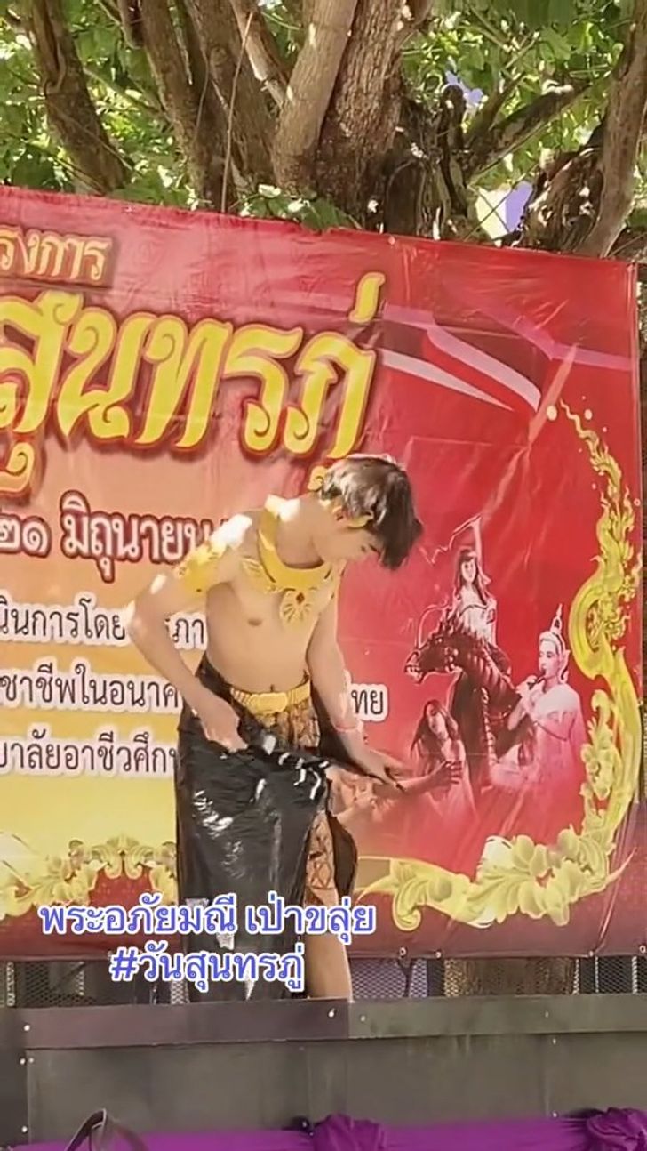 พระอภัยมณี